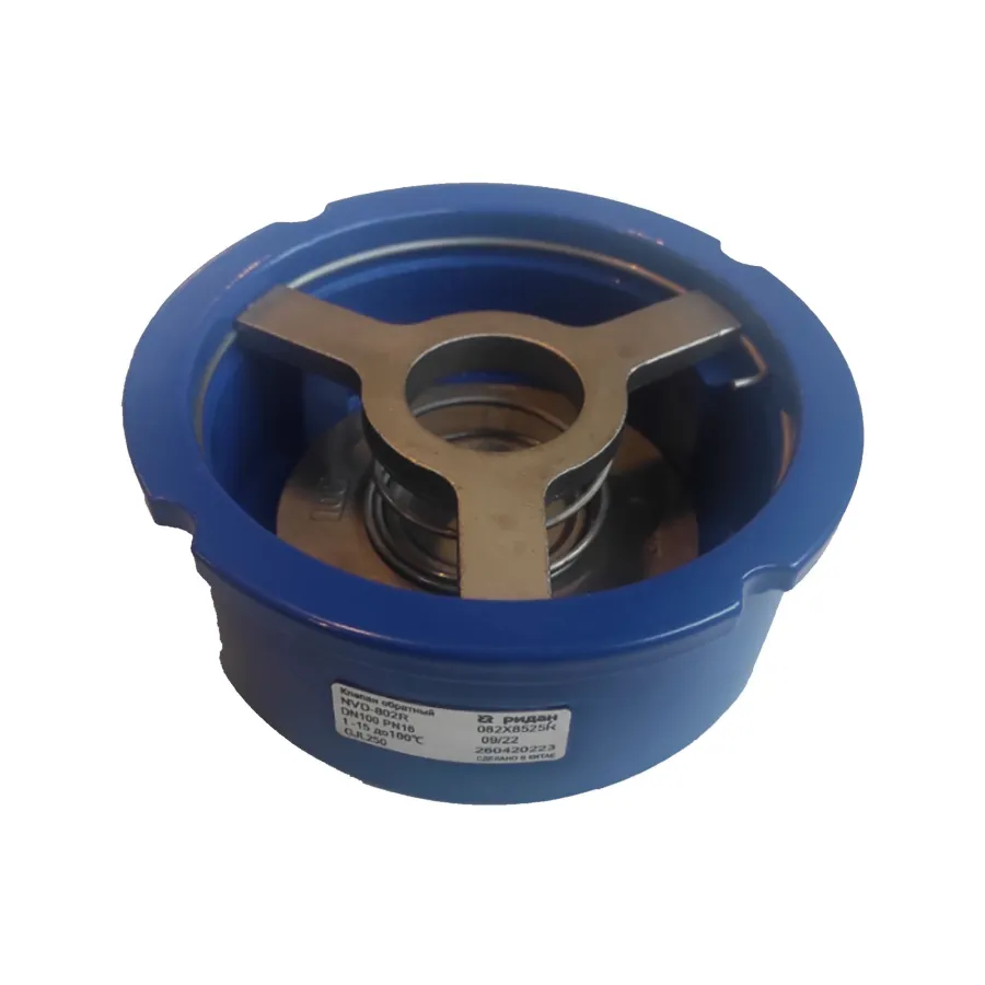 Клапан обратный РИДАН NVD-802R PN16 DN80 межфланцевый пружинный тарельчатый