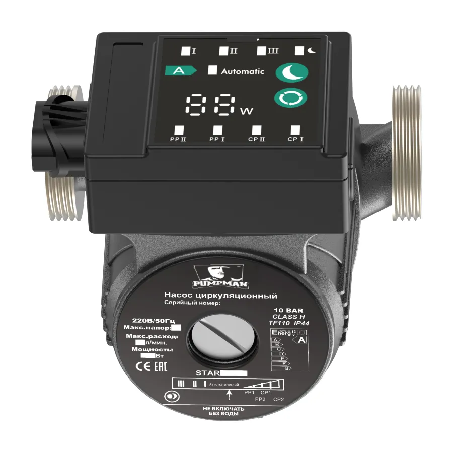 Насос циркуляционный PUMPMAN STAR 25/6A-130