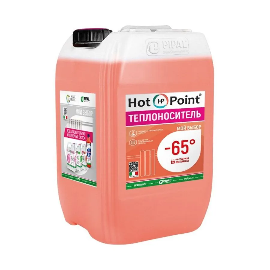 Теплоноситель HotPoint 65 на основе этиленгликоля, (20кг)
