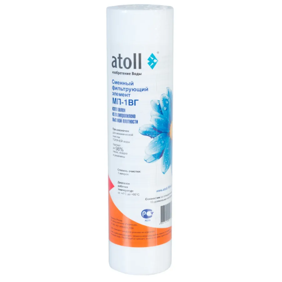 Картридж atoll МП-1ВГ (вспен. полипропилен)