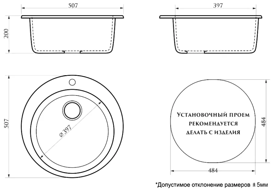 Кухонная мойка AZARIO Витал 507x507x200 искусственный мрамор, цвет Белый (CS00078342)