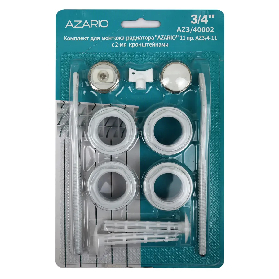 Комплект для монтажа радиатора AZARIO 3/4" с 2-мя кронштейнами, белый (AZ3/40002)