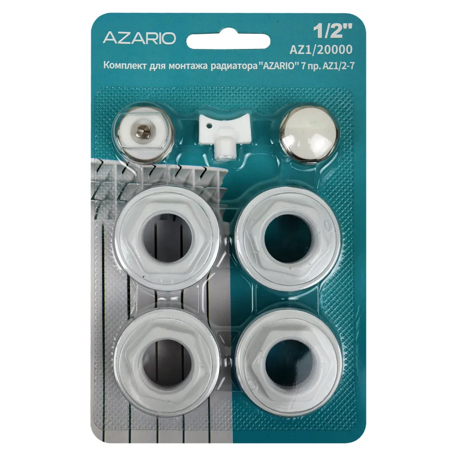 Комплект для монтажа радиатора AZARIO 1/2", 7 предметов, белый (AZ1/20000)