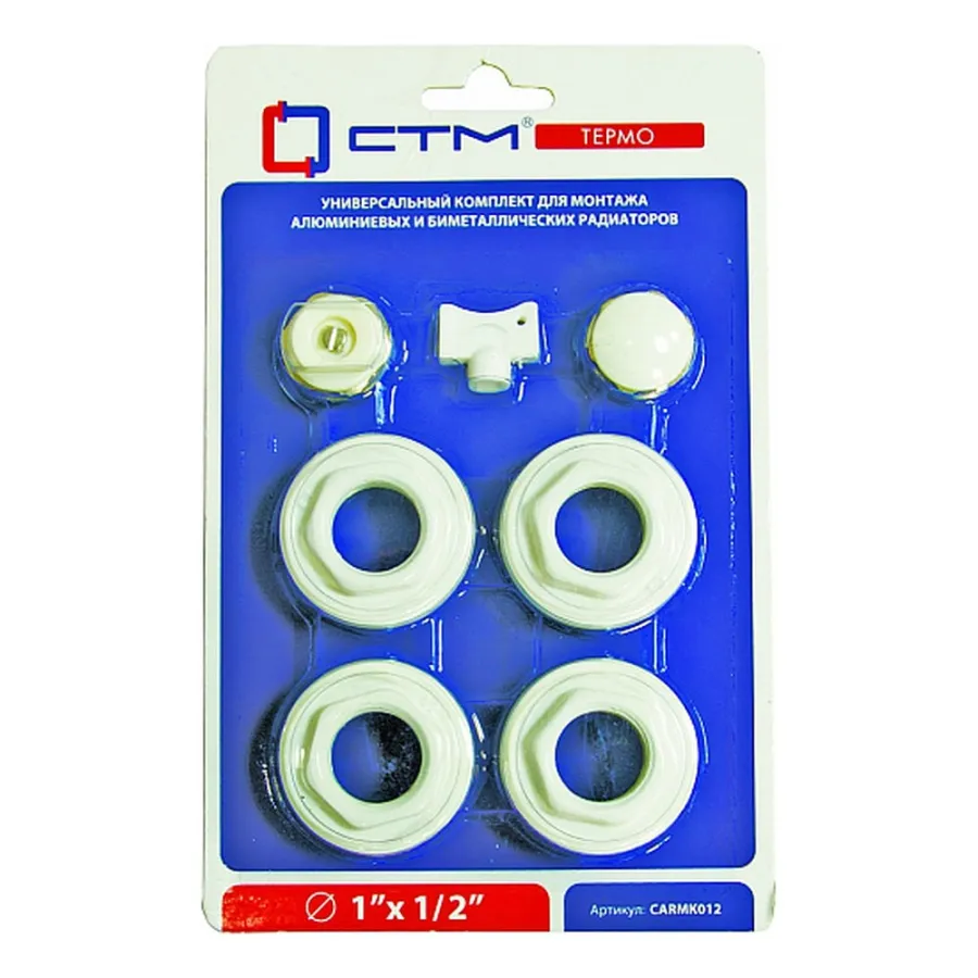 Комплект CTM ТЕРМО для радиатора 1/2" без кронштейнов