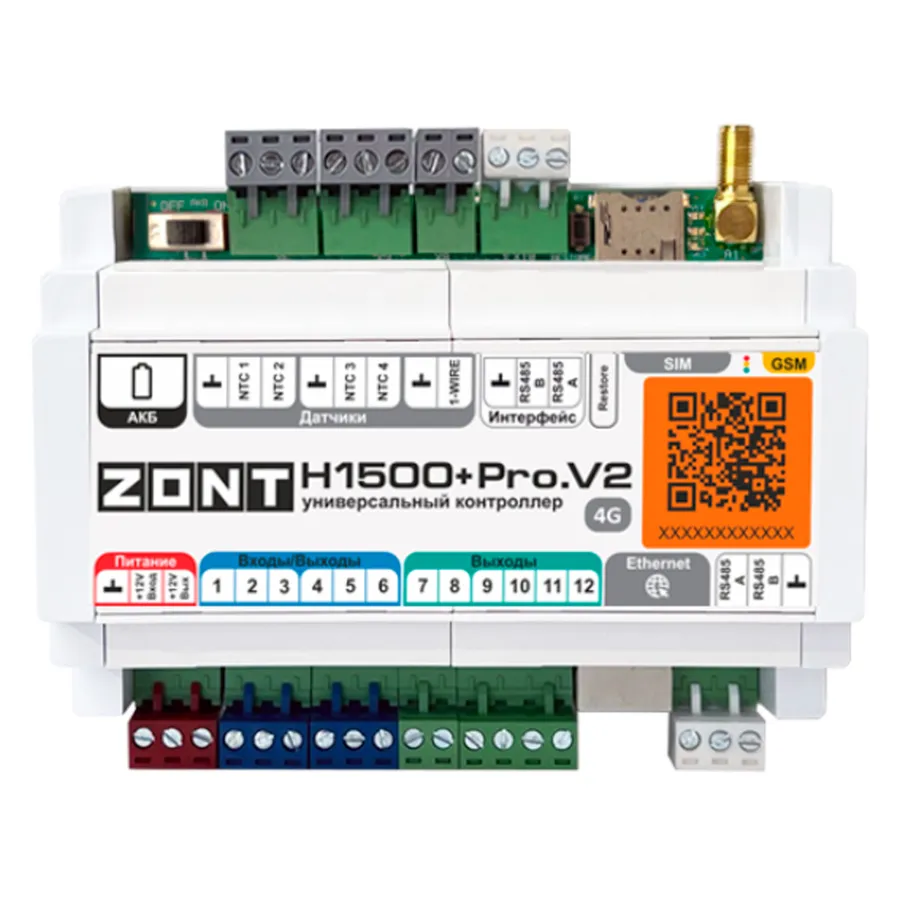 Контроллер универсальный ZONT H1500+ PRO.V2