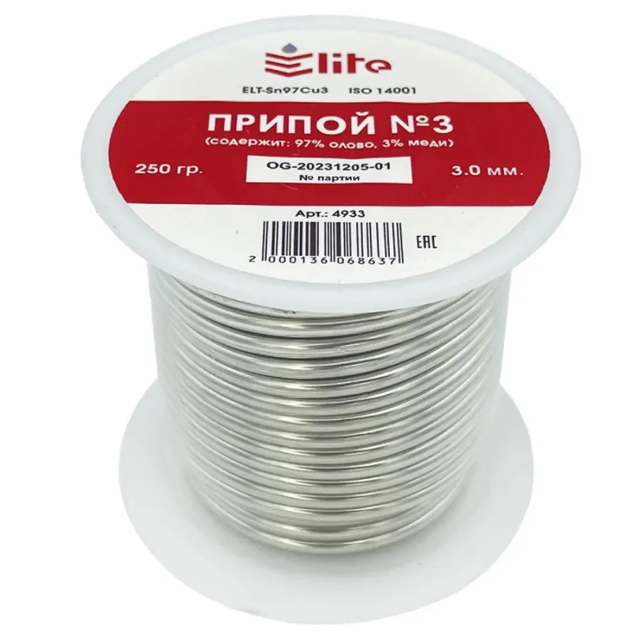 Припой сантехнический №3 Sn97Cu3, 3мм, 250гр