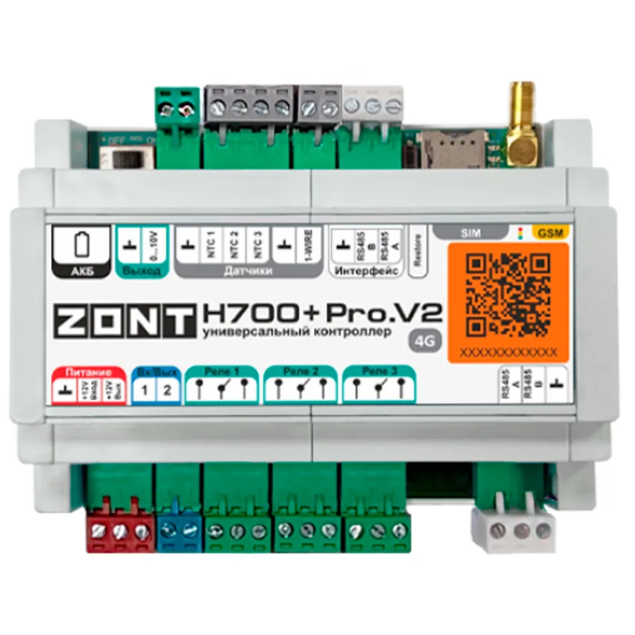 Контроллер универсальный ZONT H700+ PRO.V2
