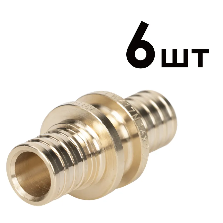 Муфты аксиальные Royal Thermo соединительные 16 упаковка 6шт